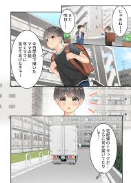 宅配員と奥様の秘密の関係-エロ漫画で表現される交情