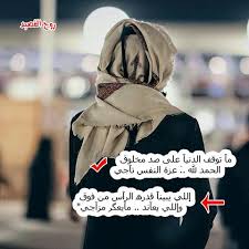ابيات شعر مدح وفخر عبارات و قصائد تعبر عن المدح و الفخر اكثر من رائعه معنى الحب