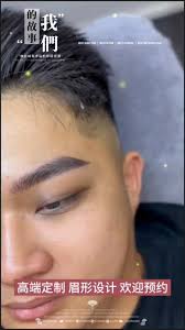 我家 Ming beauty, #生态野生眉✨😍, 操作前，我们会根据你的脸来设计眉形，设计到满意为止。(这服务真的满分💯）,  操作过程也没什么痛感，躺着就能变美啦😗, 价钱还包括一次补色，就是保证要你漂亮啦！, 打算变帅哥变美的美女们！还不马上预约😬0168538002,  Low Lee Ming