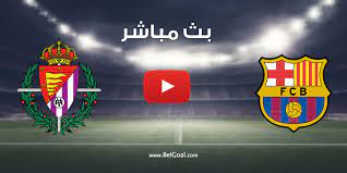 تابعونا على حساب البرنامج في تويتر @dawrywaleed #الدوري_مع_وليد برنامج رياضي إخباري يومي يتناول الشأن الرياضي السعودي على امتداد الموسم، بوجود نخبة من. Ø¨Ø« Ù…Ø¨Ø§Ø´Ø± Ù…Ø¨Ø§Ø±Ø§Ø© Ø¨Ø±Ø´Ù„ÙˆÙ†Ø© ÙˆØ¨Ù„Ø¯ Ø§Ù„ÙˆÙ„ÙŠØ¯ Ø§Ù„ÙŠÙˆÙ… ÙÙŠ Ø§Ù„Ø¯ÙˆØ±ÙŠ Ø§Ù„Ø¥Ø³Ø¨Ø§Ù†ÙŠ Ø¨Ø§Ù„Ø¬ÙˆÙ„