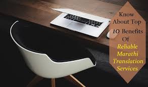 If You Can Dream It You Can Do It Meaning In Marathi What Benefits The Marathi Translation Service Provides To Companies With Images Good Communication Skills Things To Sell Earn More Money