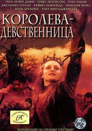королева из катве смотреть онлайн бесплатно в хорошем качестве Serial Koroleva Serdec 2014 Skachat Torrent Prakard