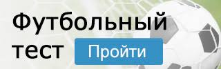 Сегодня 125 матчей, 1 матч отменены, завершенные матчей 17, скора начнутся 103 матча. Futbol Segodnya Onlajn Smotrite Raspisanie I Rezultaty Matchej