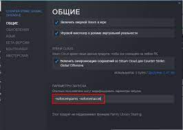 Отключение акселерации мыши через Реестр Windows