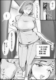 FANZA・DMMR18 | エロコミック｜無料エロ漫画・エロ同人誌