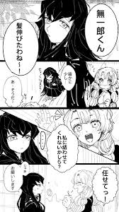 ぎのた zbr gino さんの漫画 8作目 ツイコミ 仮 仮面 イラスト 漫画 癒し アニメ