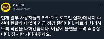 #9 trending now • 15.5k tweets • explore '카톡 오류' and other trends in 400+ locations worldwide. 5tikkbg7zfkeom