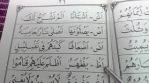 iqro 4 hal 16 cara yang sangat mudah membaca al qur'an, perkataan dapat menjadi doa, maka harapannya untuk teman² semua judul tersebut menjadi doa ketika. Tutorial Belajar Iqro Jilid 4 Video Tips Zgirl