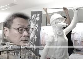 Anti-government Chickeeduck clothing chain to close down all its stores  during second half of 2022