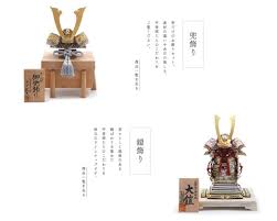 人気のおしゃれな五月人形 2020 センスのいい 自慢したくなるおすすめ五月人形 人気の五月人形 2020年度 五月人形 玄関のデコレーション 兜飾り
