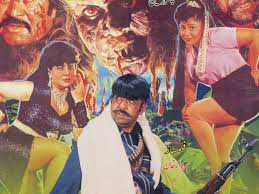 Thirty-One Flavors of Death: Ice cream, horror porn, and the idea of  Pakistan | Bidoun