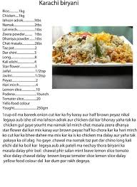 Biryani Biryani Recipe Kebab Recipes Beef Indian Food Recipes