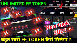 Royal passes, outfits, characters, bundles. How To Get Unlimited Ff Token In Free Fire Free Fire Ff Token Tricks 2021 Logic Gamer Youtube