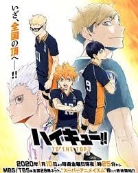 Haikyu Season 4 Haikyu Wiki Fandom