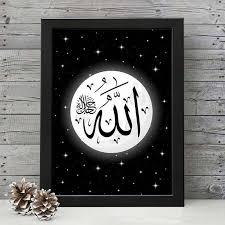 Home kaligrafi kaligrafi allah dan muhammad dengan gambar yang indah hitam putih menyala kaligrafi allah kalifrafi caligraphy bahasa inggris merupakan seni tulis indah berasal dari bahasa yunani kalios indah dan graphia tulisan atau coretan. Jual Kataku Poster Kaligrafi Allah Muhammad Islami Hiasan Dinding 11 Online April 2021 Blibli