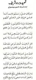 Pin On ايمان اسلام