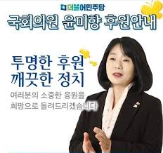 .전자책도서관 중국어성경 카카오톡 케이블tv 토렌트 트위터 페이스북 포터블 화면캡쳐 화면캡춰 화상키보드. ìœ¤ë¯¸í–¥ íˆ¬ëª…í•œ í›„ì› ê¹¨ë—í•œ ì •ì¹˜ í›„ì›ê¸ˆ ëª¨ê¸ˆì— ì¡°ìˆ˜ì§„ ë‹¹í˜¹ìŠ¤ëŸ½ë‹¤