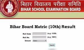 View matric results, date sheet, admissions, forms, past papers, model papers, roll no. Bihar Board 10th Result 2021 Official Websites Not Responding Ahead Of Matric Result Announcement