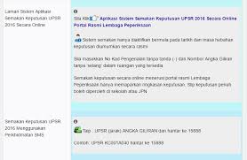 Upsr angka giliran dan sms ke 15888. 2016å¹´upsr æˆç»©å…¬å¸ƒupsr è'²ç§ç›Šæ™ºåŽå°sjk C Yak Chee Puchong Facebook