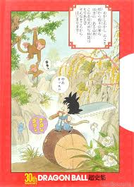 Check spelling or type a new query. Dhl Ems Dragon Ball Z 30th Anniversary Super History Art Book Akira Toriyama Dbz Japanese Anime Collectibles