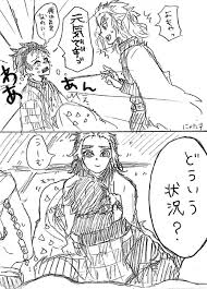 pin on 鬼滅