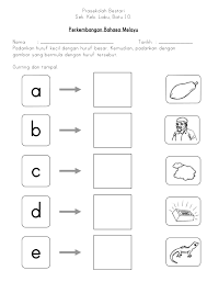 Buku kecil yang boleh dimuat turun ini dipanggil writing the english alphabet mengandungi 15 muka surat latihan untuk menguasai penulisan abjad bahasa inggeris. Padanan Huruf Kecil Dengan Huruf Besar