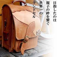 ランドセル おかげさまで9周年目 手作り革製品のお店ハナブサレザー レザー バッグ 手作り ランドセル 革製品