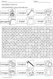 Memaparkan 100+ perkataan dan 80 level! Latihan Cari Saya Nak Belajar Bahasa Melayu Dan Sejarah Facebook