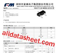 3415 Datasheet(PDF) - SHENZHEN FUMAN ELECTRONICS CO., LTD.