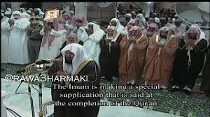 1 day ago دعاء ختم القرآن في شهر رمضان المبارك مكتوب كامل ننشر لكم أدعية ختم المصحف الشريف في شهر رمضان حيث يبحث الكثيرين من الأشخاص عن دعاء الختم في رمضان يختم القرآن الكريم في اليوم مرتين فهل لا يستطيع المسلم منا أن يختمه مرتين في الشهر. Ø¯Ø¹Ø§Ø¡ Ø®ØªÙ… Ø§Ù„Ù‚Ø±Ø§Ù† Ù‚ØµÙŠØ± Ù…ÙƒØªÙˆØ¨ Pdf Ù„Ù„Ø´ÙŠØ® Ù„Ù„Ø³Ø¯ÙŠØ³ ÙˆØ«Ù„Ø© Ù…Ù† Ø§Ù„Ø¯Ø¹Ø§Ø© ØºØ²Ø© ØªØ§ÙŠÙ… Gaza Time