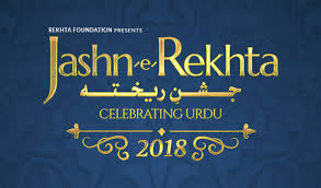 UAE to mark the date for “Jashn-e-Rekhta” | Arab News PK
