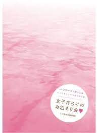 ハンツー×トラッシュ——とってもエッチな読み切り集 - 商業誌 - エロ漫画 momon:GA（モモンガッ!!）