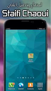 Maybe you would like to learn more about one of these? Just Do Involved Interest ØªØ­Ù…ÙŠÙ„ Ø§ØºØ§Ù†ÙŠ Ø´Ø§ÙˆÙŠØ© 2019 Mp3 Valentinastocco Com