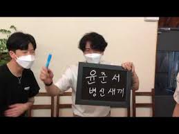 | #세상에#소릴질러#틱톡#공유#추천 | 세상에 소릴질러 | i love u 너를 사랑한다고 ìœ¤ì¤€ì„œ ë³'ì‹ ì‰í‚¤ Youtube