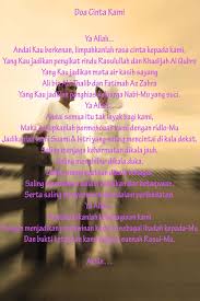 Istirahat yang layak untuk kekasihku. Doa Doa Cinta Dalam Islam Gambar Islami