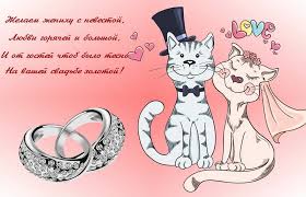 We did not find results for: Prikolnye Otkrytki S Dnem Svadby Kartinki Skachat Besplatno