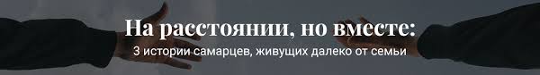 По словам губернатора дмитрия азарова, ожидается прибытие более 2,5 тыс. Mzoh2nhswxk6cm