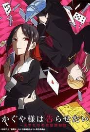 смотреть аниме госпожа как в любви как на войне Kaguya Sama Love Is War 2019 Full Episode Anime Anime Wallpaper Anime Love