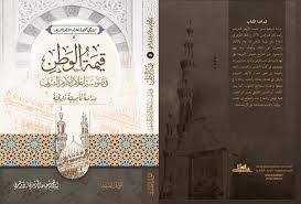 الج ي ش الع ر ب ي الس ع ود ي. 6 Ø¥ØµØ¯Ø§Ø±Ø§Øª Ù…Ù† ÙˆØ­ÙŠ Ø¬Ù…Ù‡Ø±Ø© Ø£Ø¹Ù„Ø§Ù… Ø§Ù„Ø£Ø²Ù‡Ø± Ø§Ù„Ø´Ø±ÙŠÙ ÙÙŠ Ù…Ø¹Ø±Ø¶ Ø§Ù„ÙƒØªØ§Ø¨ ØµÙˆØ± Ø¨ÙˆØ§Ø¨Ø© Ø§Ù„Ø£Ù‡Ø±Ø§Ù…