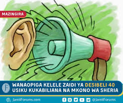 Uswahilini kesi ya kuibiana wanaume yafikishwa kwa mwenyekiti! Jamiiforums Nemc Kufanya Msako Wa Wanaopiga Kelele Usiku Facebook