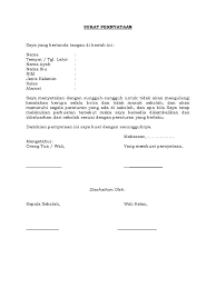 Format surat keterangan beda tanggal lahir dan nama (identitas) contoh surat perjanjian harta gono gini (pembagian hak bersama) Pengertian Surat Pernyataan Dan Contoh Betantt Com