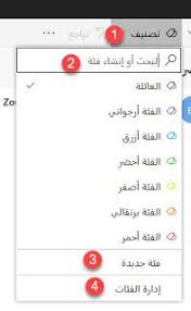 فولفولي كيفية كتابة رسالة ايميل في البريد الالكتروني هوتميل Map Map Screenshot
