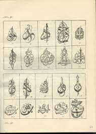 Persian Calligraphy Persian Calligraphy Persian Tattoo Persian Tattoo Symbols