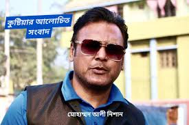 মোটর সাইকেলই অপ্রাপ্ত বয়স্কদের জন্য একটি মরন সাইকেল। ইবির লক্ষিপুর  (হাসানবাগ) গ্রামের নজরুল ইসলাম এর একমাত্র ছেলে মোঃ রাকিব হাসান (১৫) গত ...