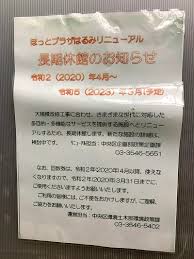 Anda akan dituntut harus mengalahkan berbagai macam monster di dalam segala bentuk dan kekuatannya untuk dapat meningkatkan level yang anda miliki. æ¸©æµ´æ–½è¨­ ã»ã£ã¨ãƒ—ãƒ©ã‚¶ã¯ã‚‹ã¿ ãŒæ¥å¹´2020å¹´3æœˆ31æ—¥ã«ä¼'é¤¨ Harumi Land