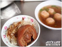 Memorize these flashcards or create your own chinese, pinyin flashcards with cram.com. å½°åŒ– ä¸€é–‹åº—å°±ç§'æ®ºçš„ä¸‹åˆèŒ¶çˆŒè‚‰é£¯å¤œå¸‚çˆŒè‚‰é£¯ çˆ†è‚è­·å£«çš„çŽ©æ¨‚è¨˜äº‹