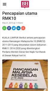 Ahli parlimen pas 11 november 2014. Adakah Akhirnya Rakyat Yang Akan Jadi Mangsa Akibat Ketiadaan Pelan Hala Tuju Negara Mykmu Net