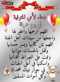 عن تجربة وحدوية جديدة | طرق علاج لحمية الرحم بالقسط الهندي; Facebook