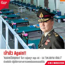 พญ.จรสดาว ริมพณิชยกิจ อดีตศัลยแพทย์ทรวงอก โรงพยาบาลมงกุฎวัฒนะ ออกมาโพสต์ข้อความอำลาผู้ป่วยในความดูแลและขอบคุณ พล.ต.นพ.เหรียญทอง แน่นหนา. à¸žà¸¥ à¸• à¸™à¸ž à¹€à¸«à¸£ à¸¢à¸à¸—à¸­à¸‡ à¹à¸™ à¸™à¸«à¸™à¸² à¸œ à¸­à¸³à¸™à¸§à¸¢à¸à¸²à¸£à¹‚à¸£à¸‡à¸žà¸¢à¸²à¸šà¸²à¸¥à¸¡à¸‡à¸ à¸à¸§ à¸'à¸™à¸° à¹‚à¸žà¸ªà¸• à¹€à¸Ÿà¸‹à¸š à¸à¸ª à¸§à¸™à¸• à¸§à¸§ à¸²