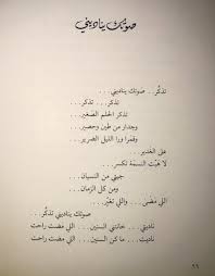 عـلاء صوتك يناديني إحدى روائع الموسيقى الشرقية